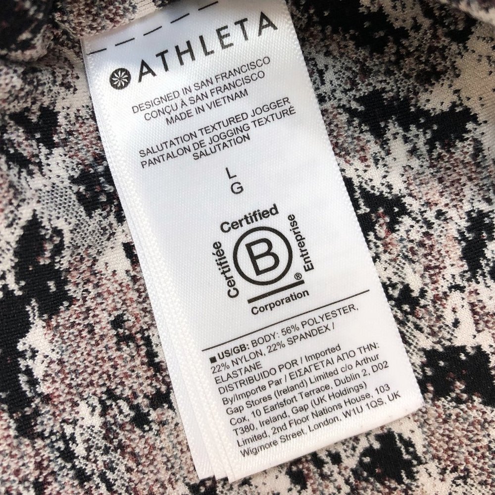 ATHLETA Salutation Textured Jogger in Meadow Decadent Chocolate L - Picture 14 of 15